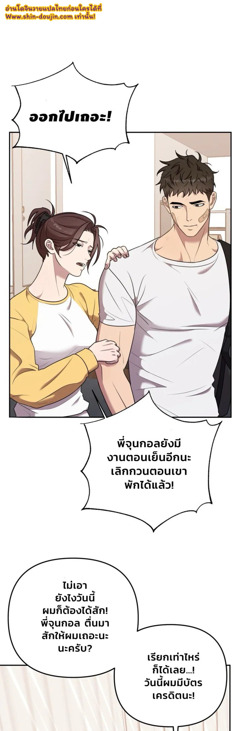 Black and Grey EP 6